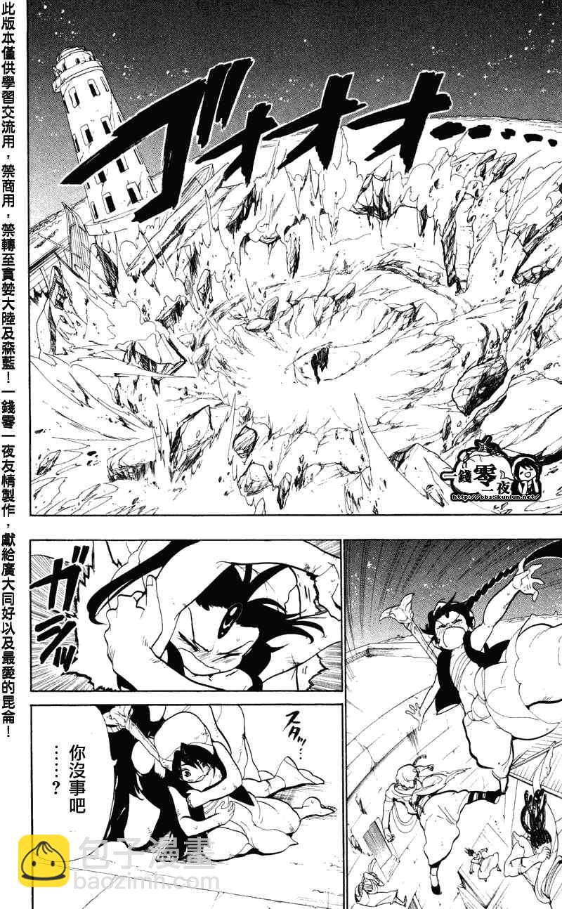 第49话4
