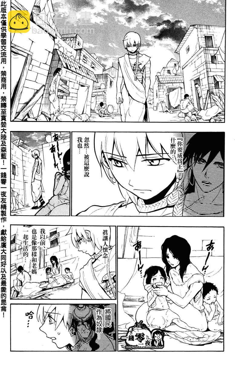 第55话1