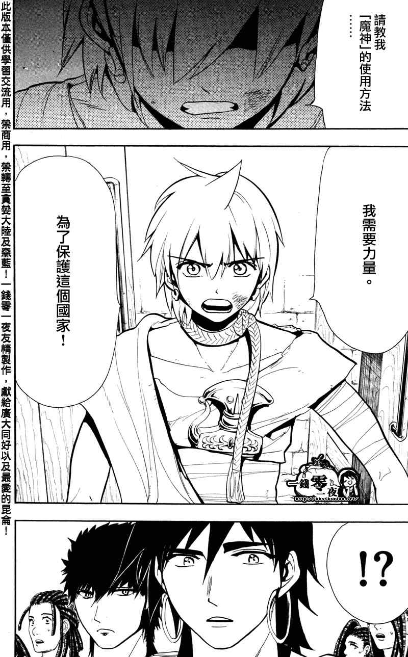 第55话17