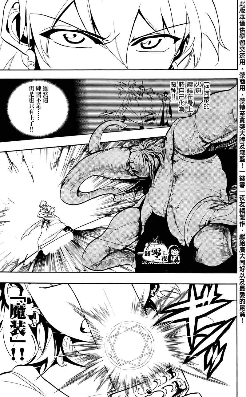 第57话16