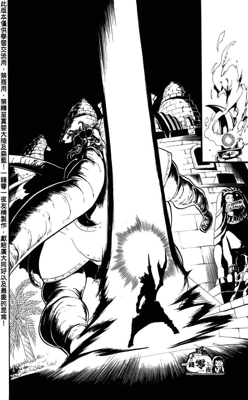 第57话17
