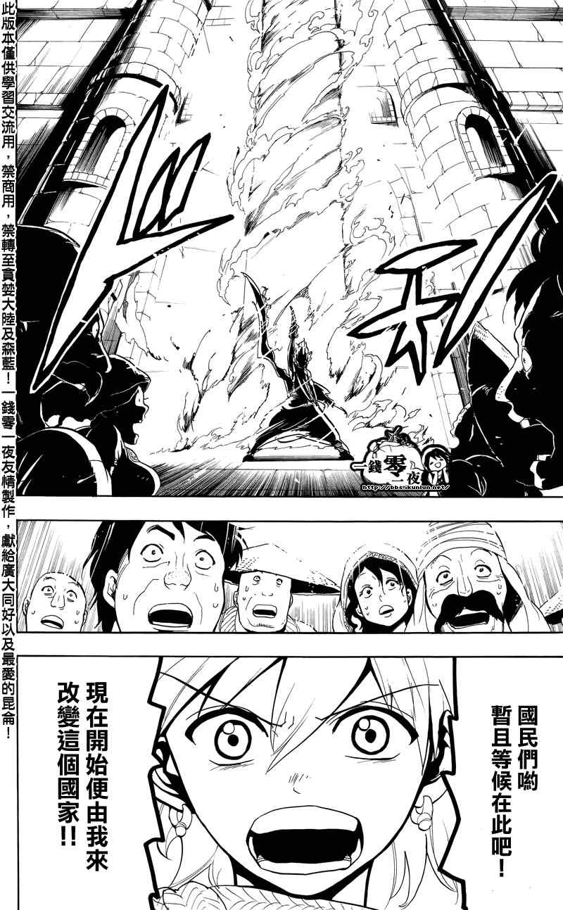 第57话3