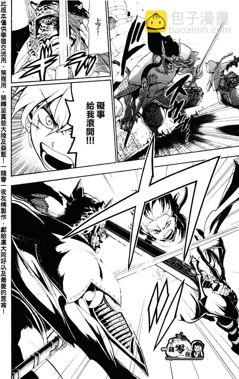 第59话17