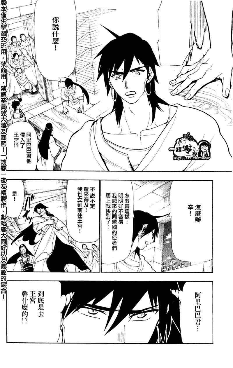 第60话1