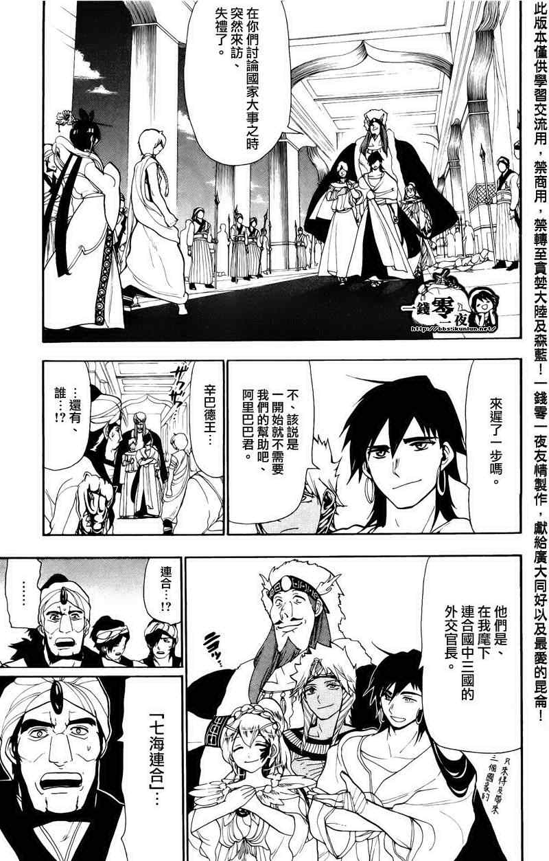 第63话2