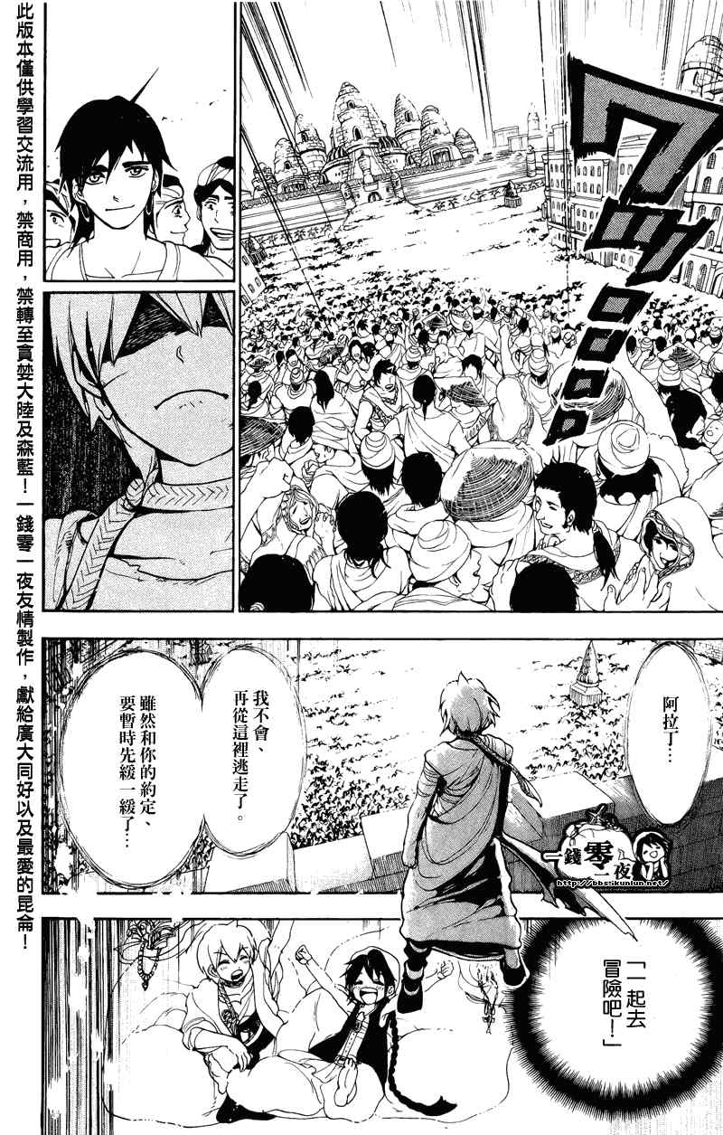 第64话14