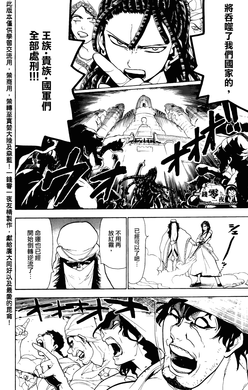 第65话13