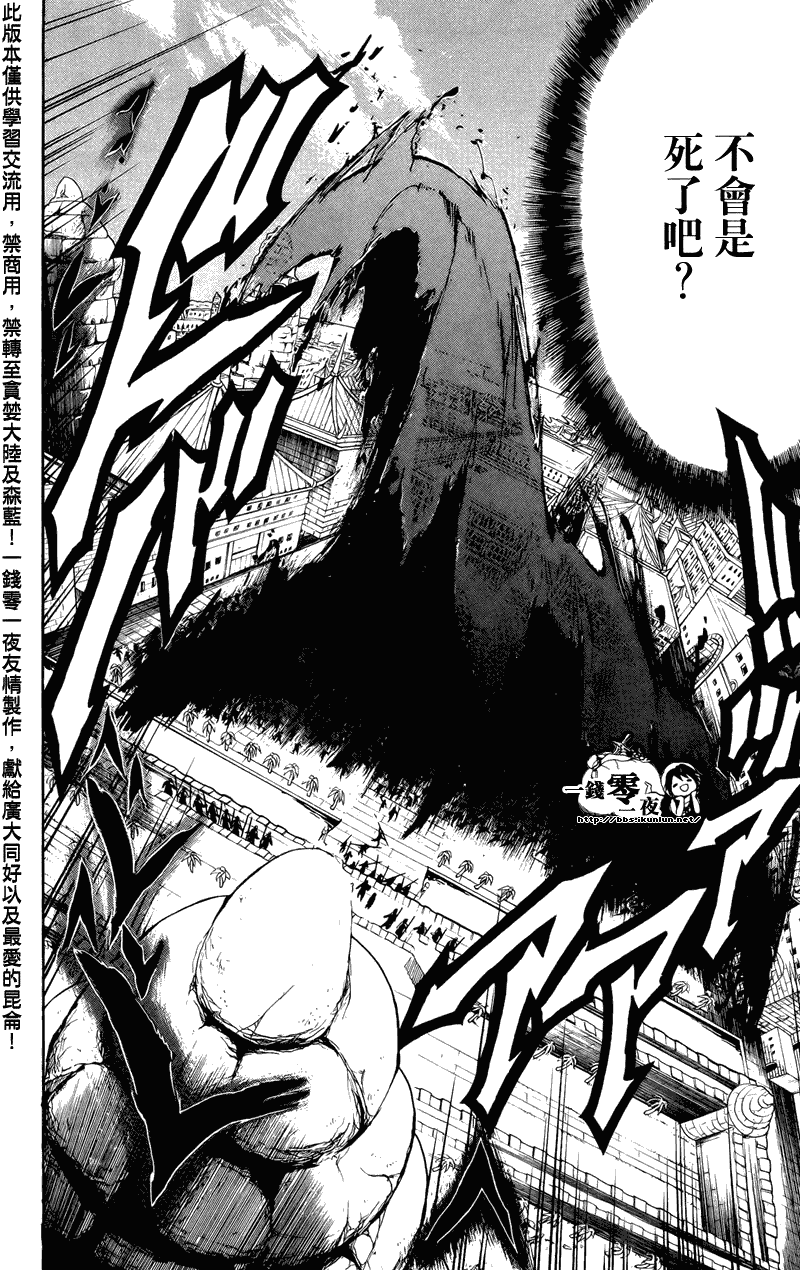 第65话15