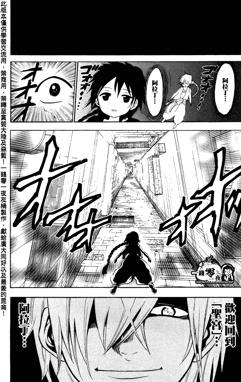 第65话17