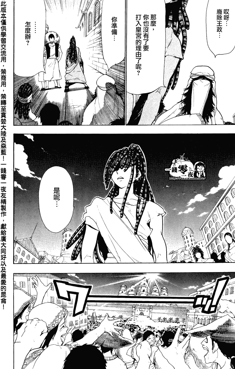 第65话3