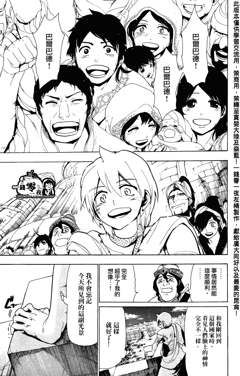 第65话4