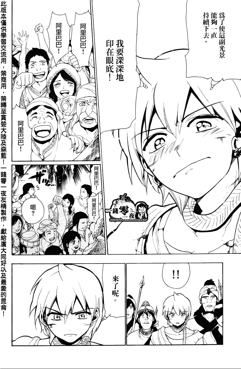 第65话5