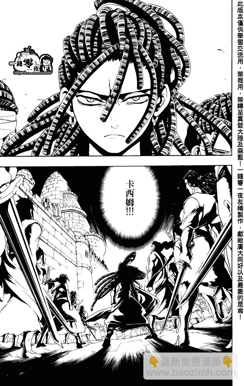 第65话6
