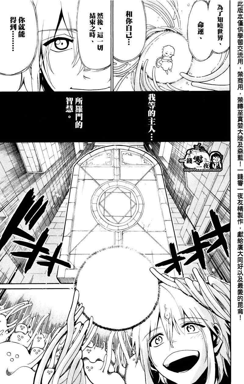 第66话14