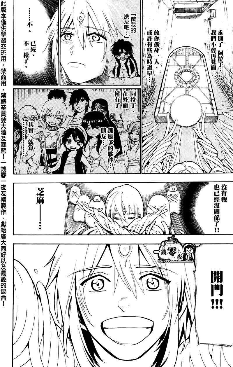 第66话15