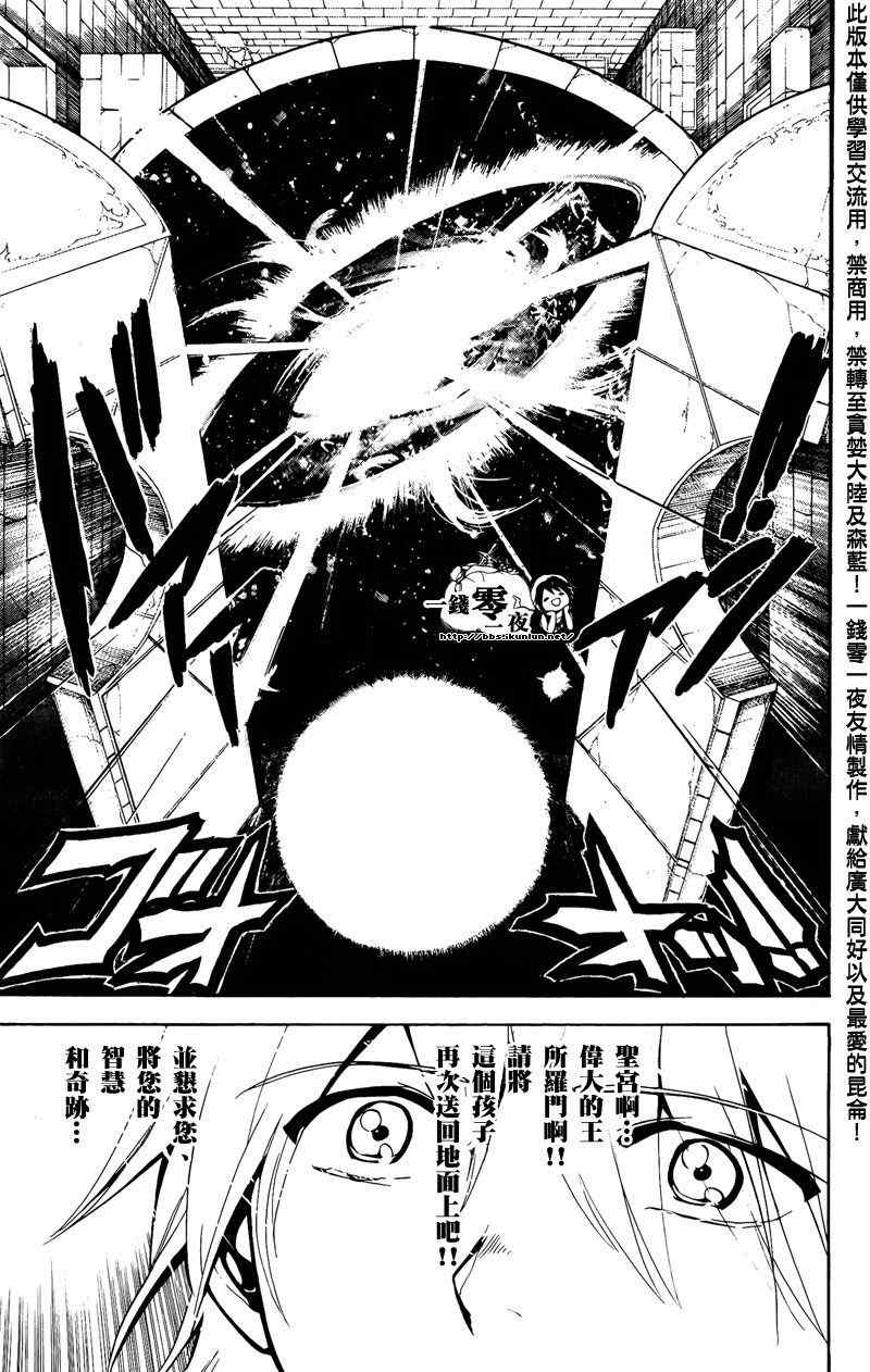 第66话16