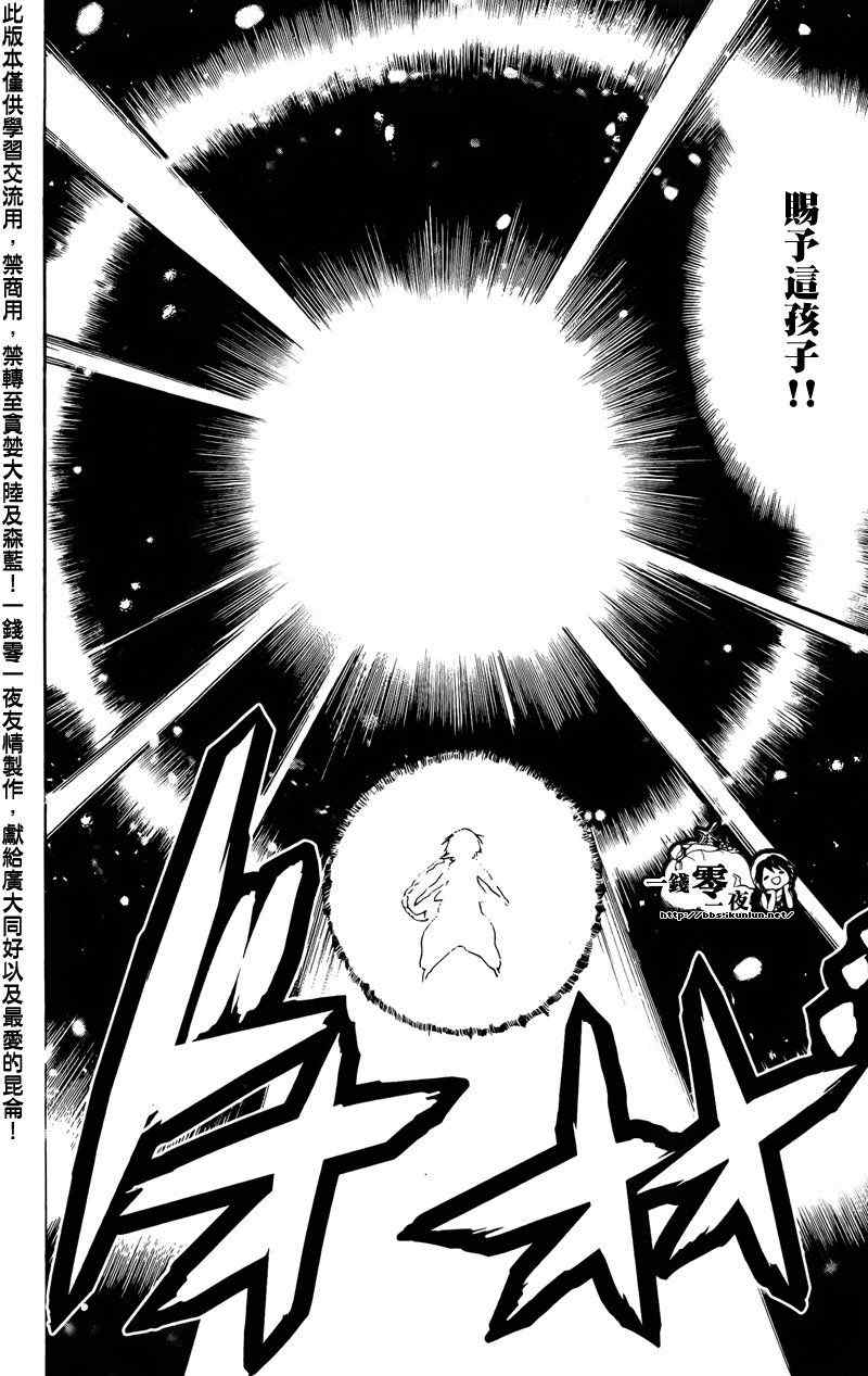 第66话17