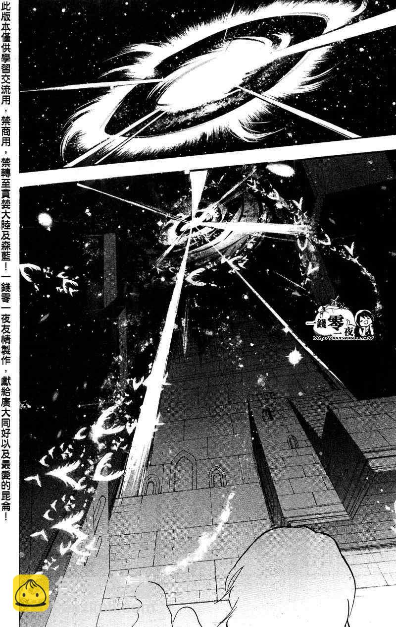第66话7