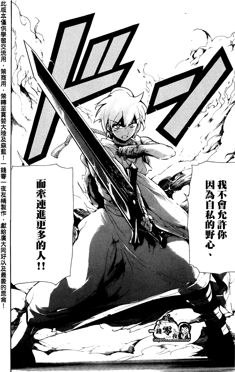 第67话17