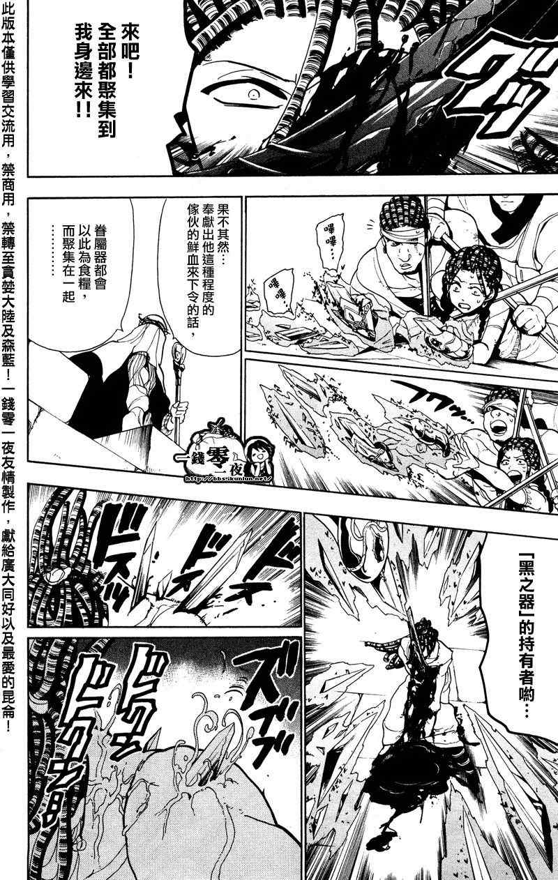 第68话13