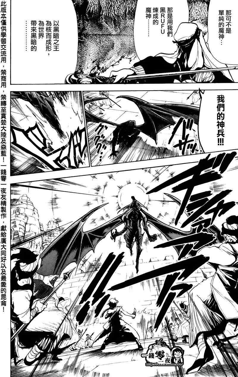 第68话16