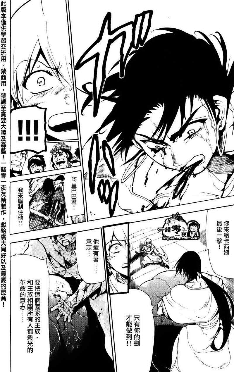 第69话15