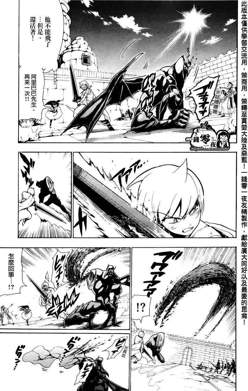 第69话6