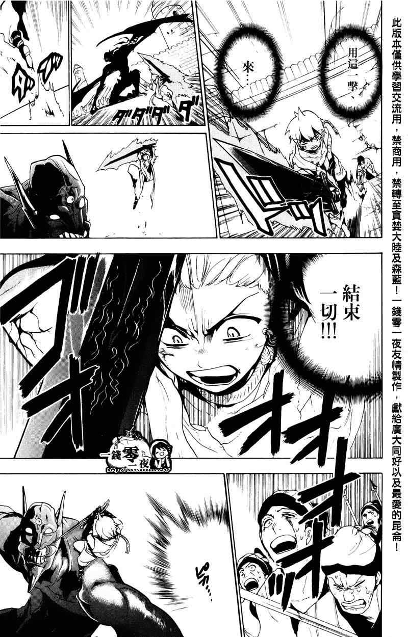 第70话11