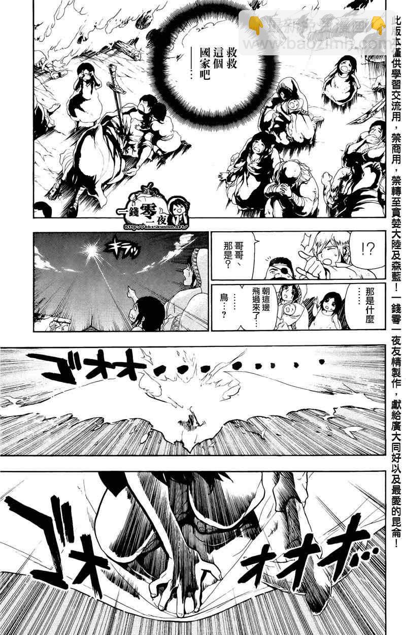 第70话17