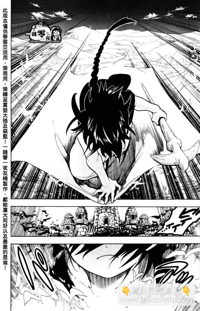 第70话18