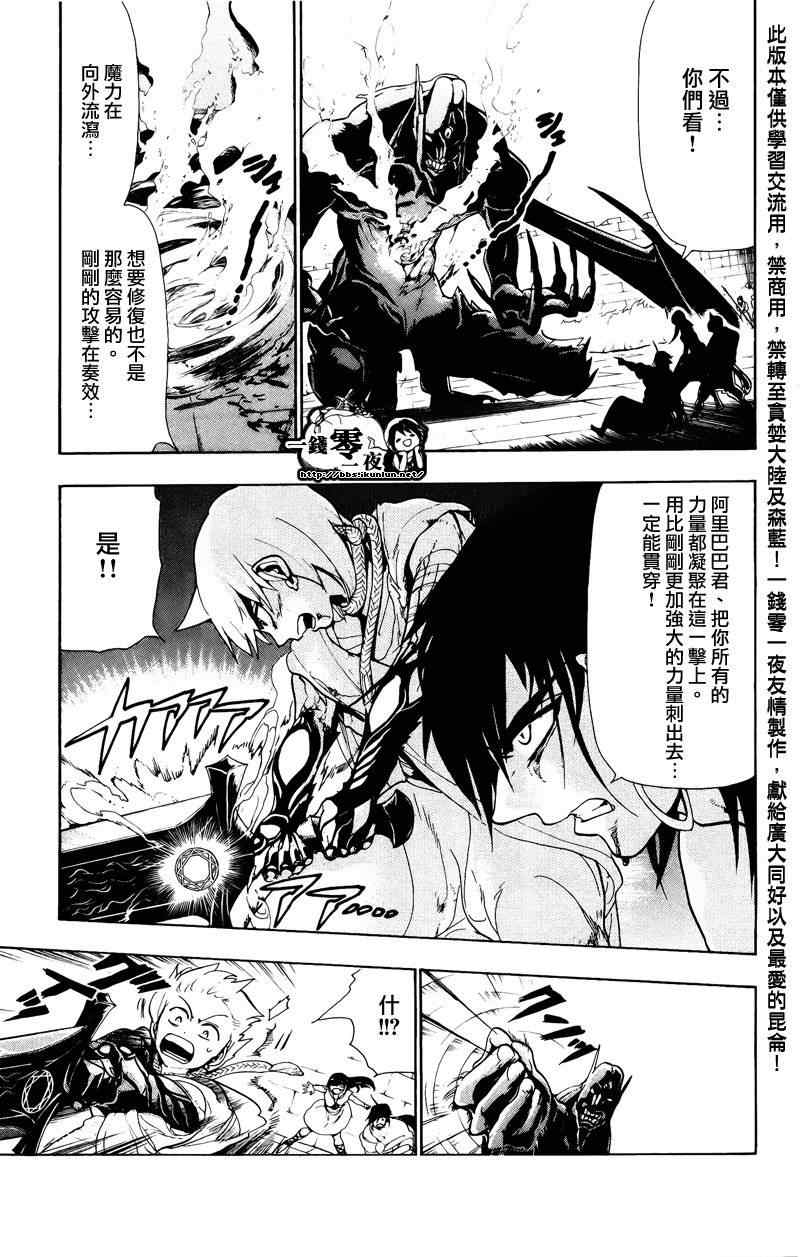 第70话6