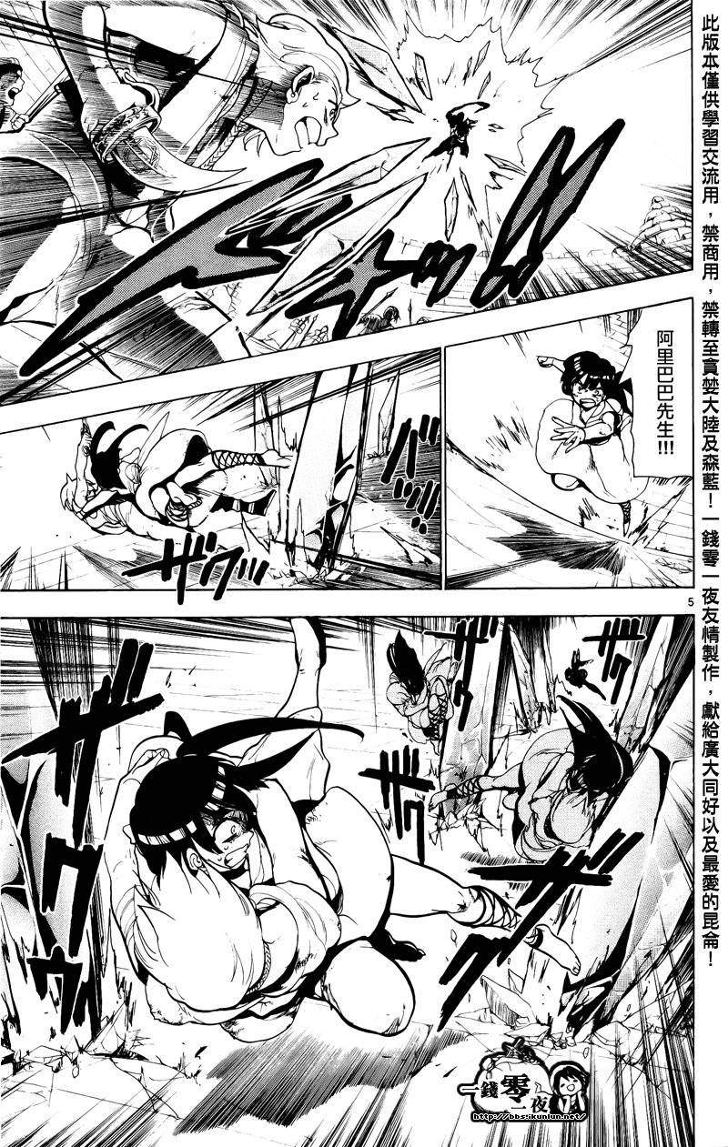 第71话4