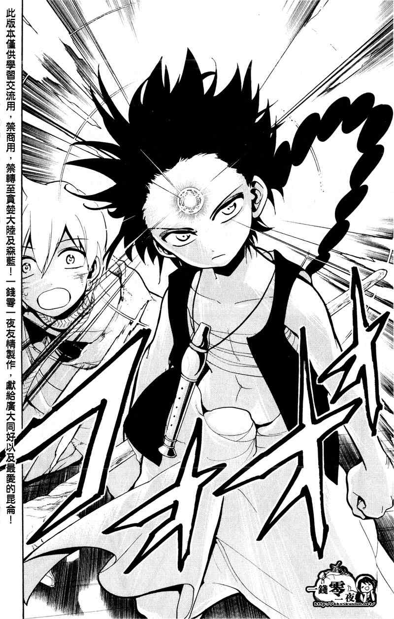第72话20