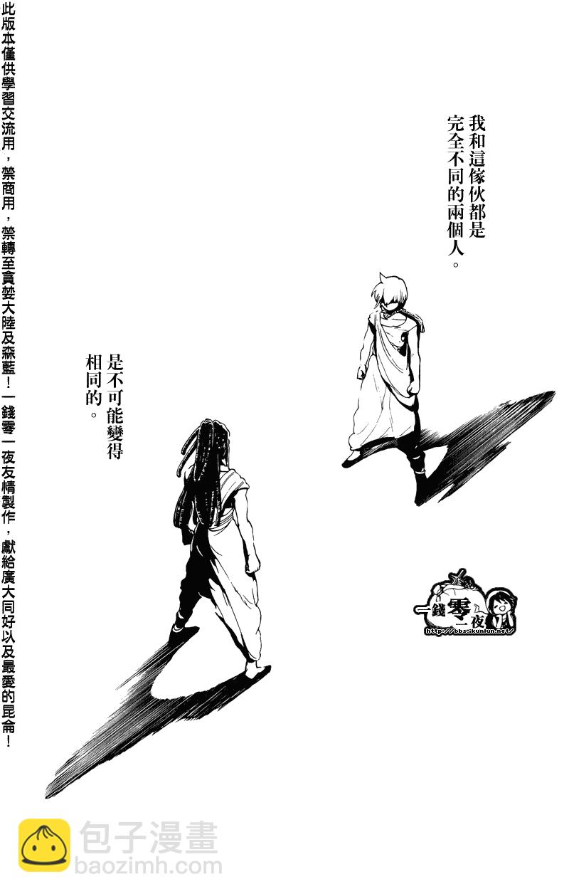 第74话15