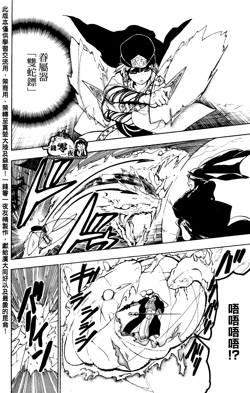 第75话15