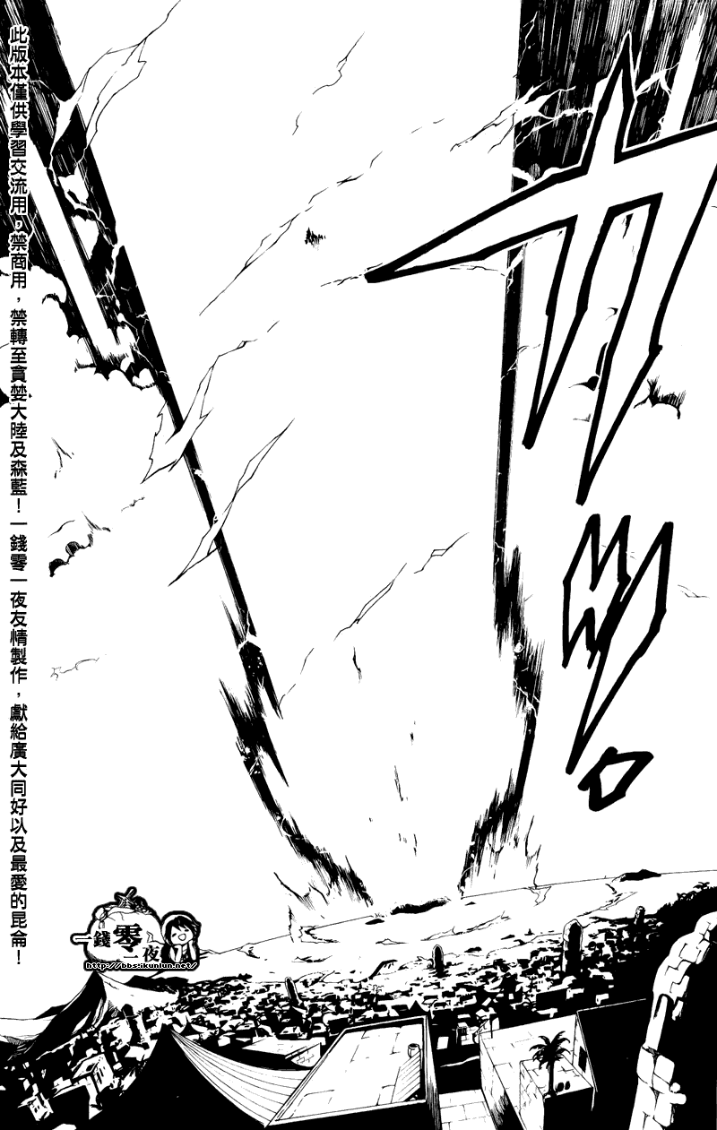 第75话18