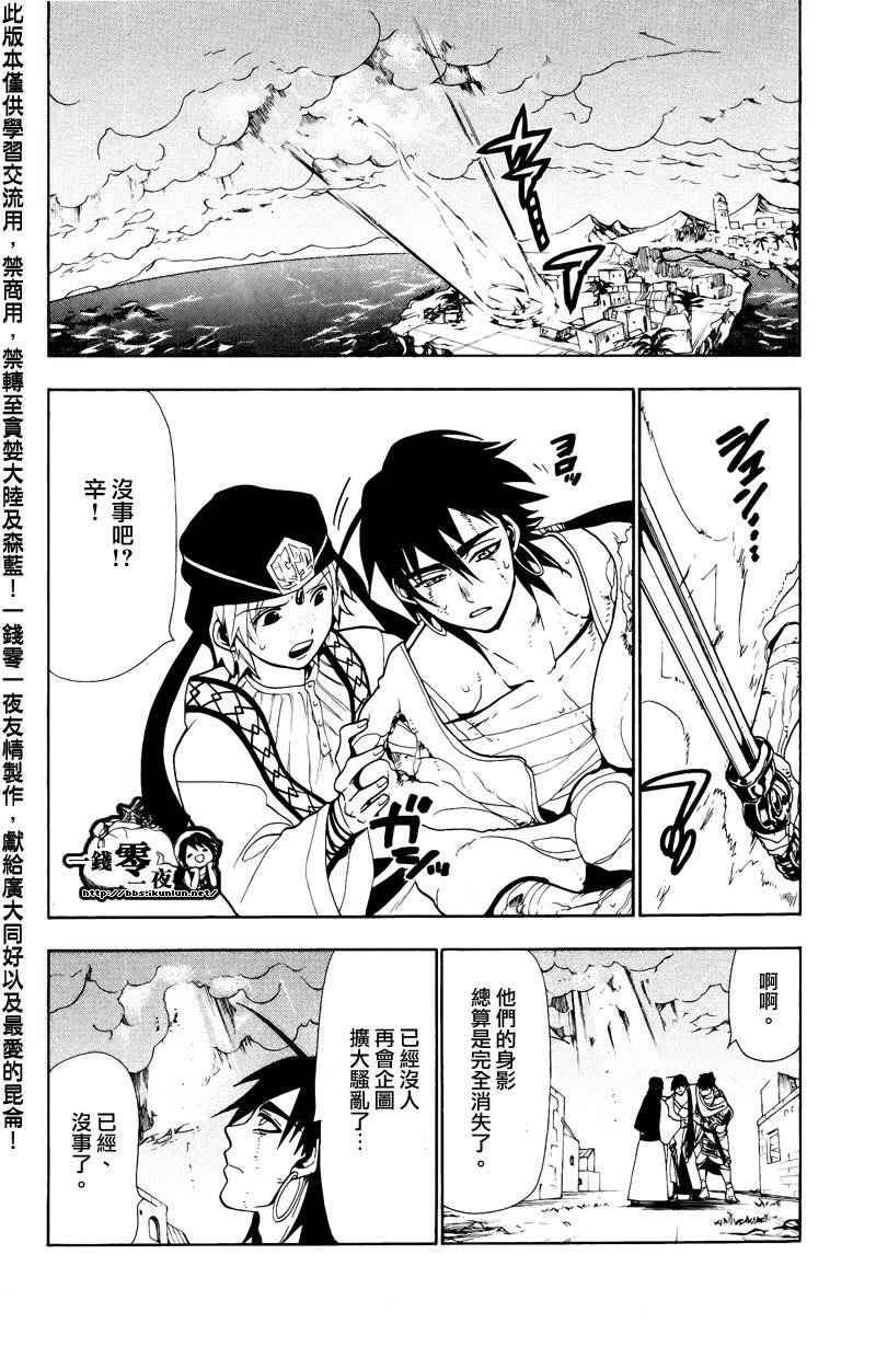 第76话1