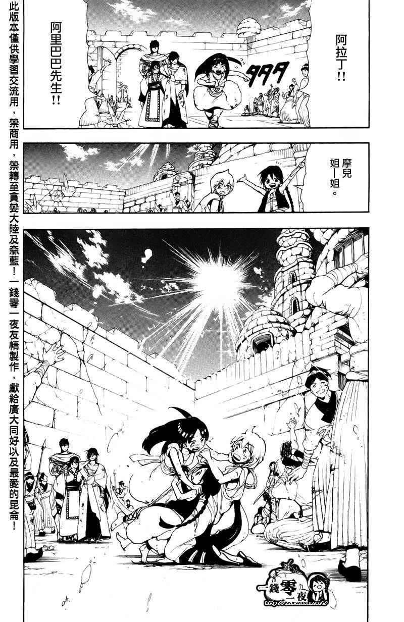 第76话17