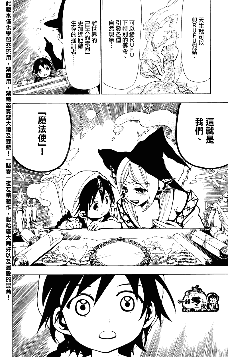 第78话14