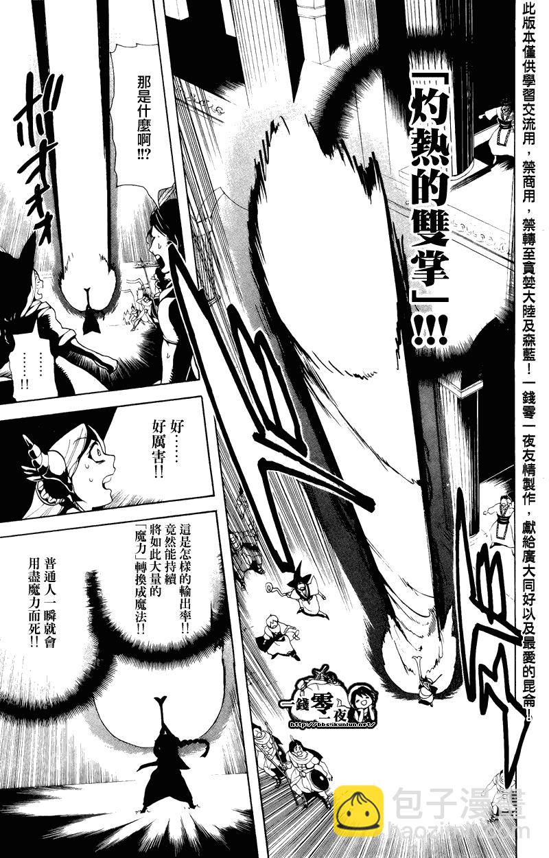 第78话17