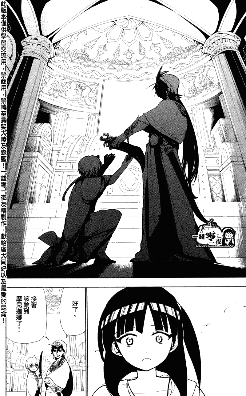 第79话13