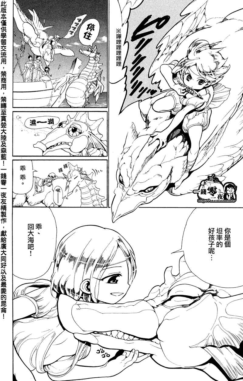 第88话1