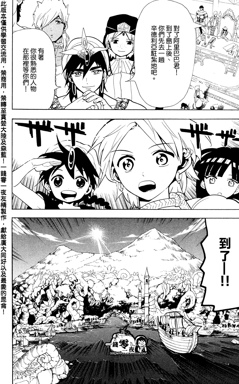 第88话17