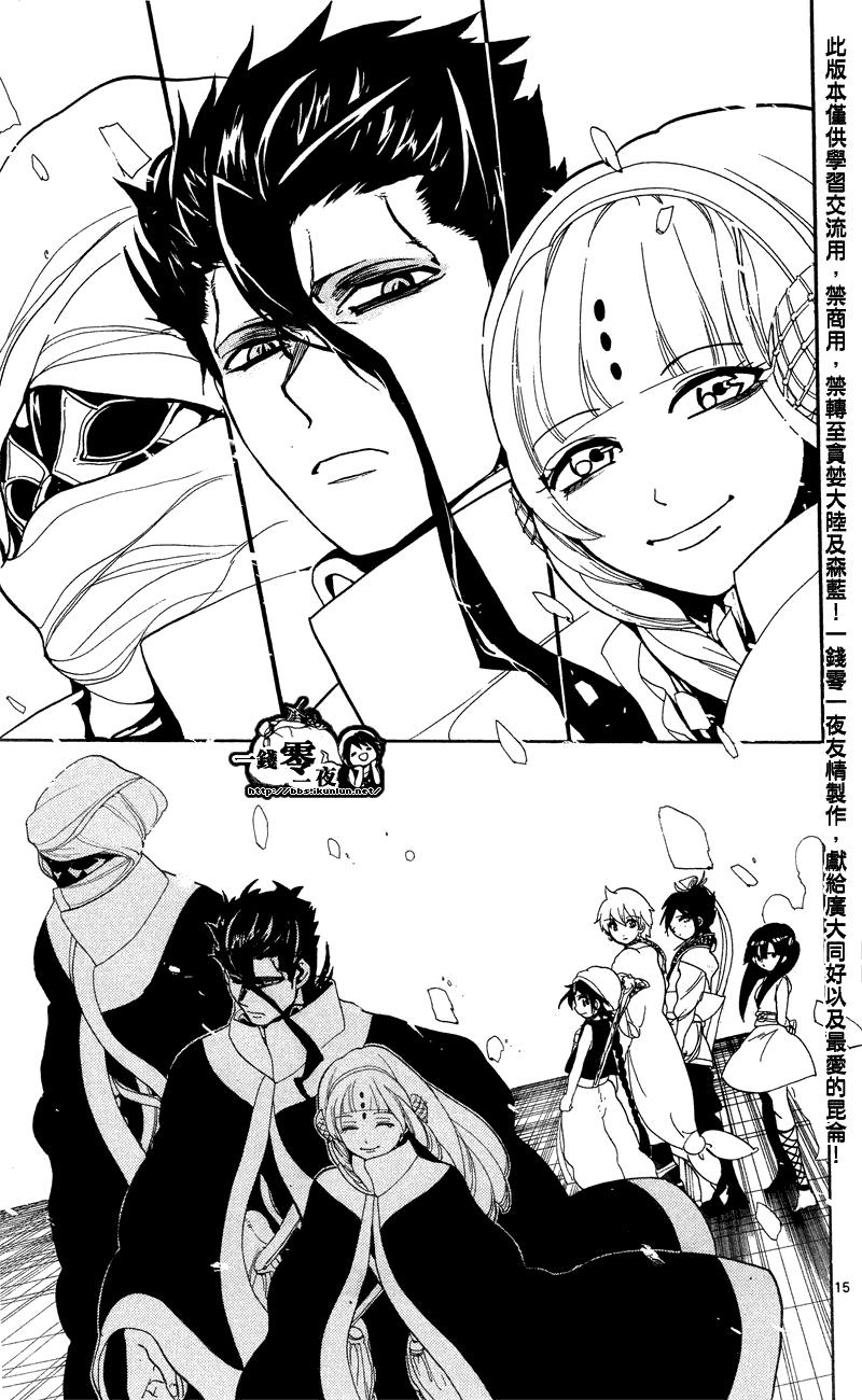 第89话14