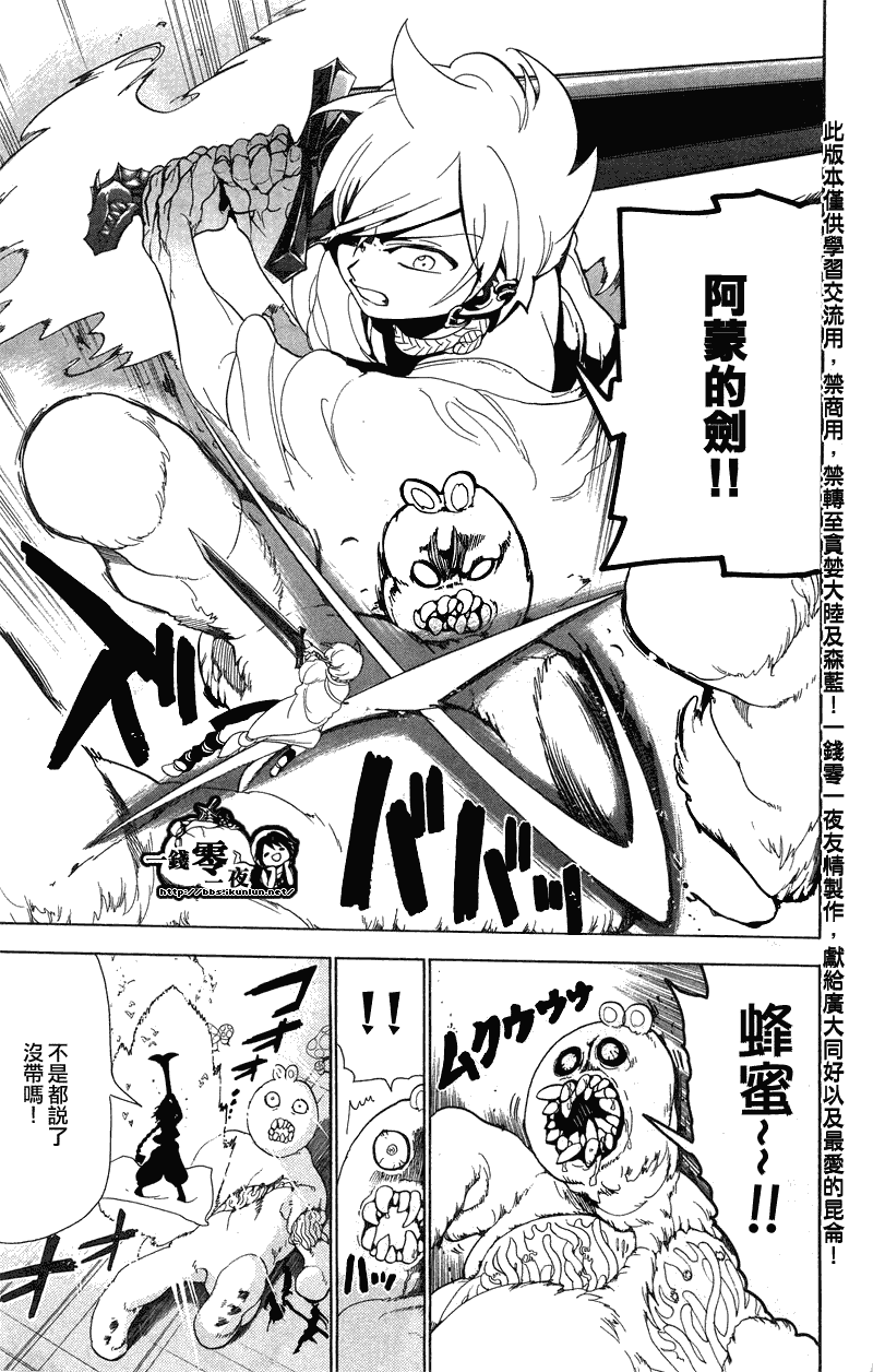 第91话15