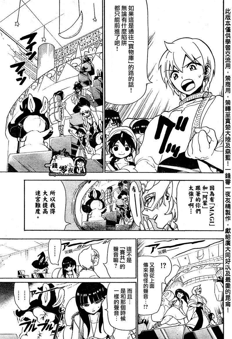第92话18