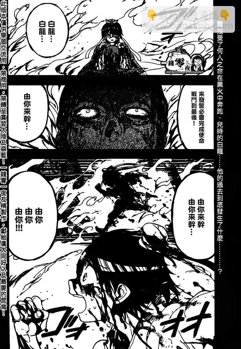第95话1