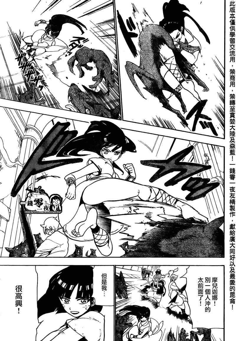 第96话12