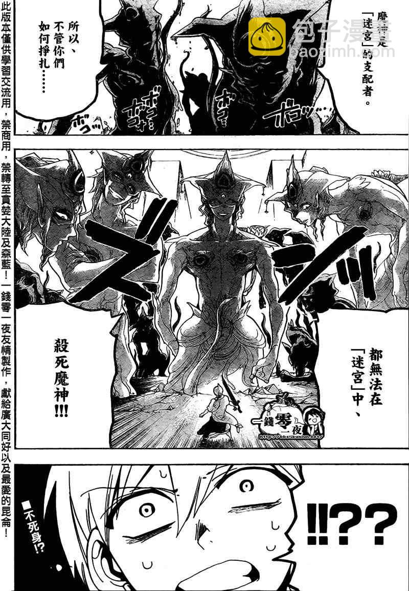 第96话17