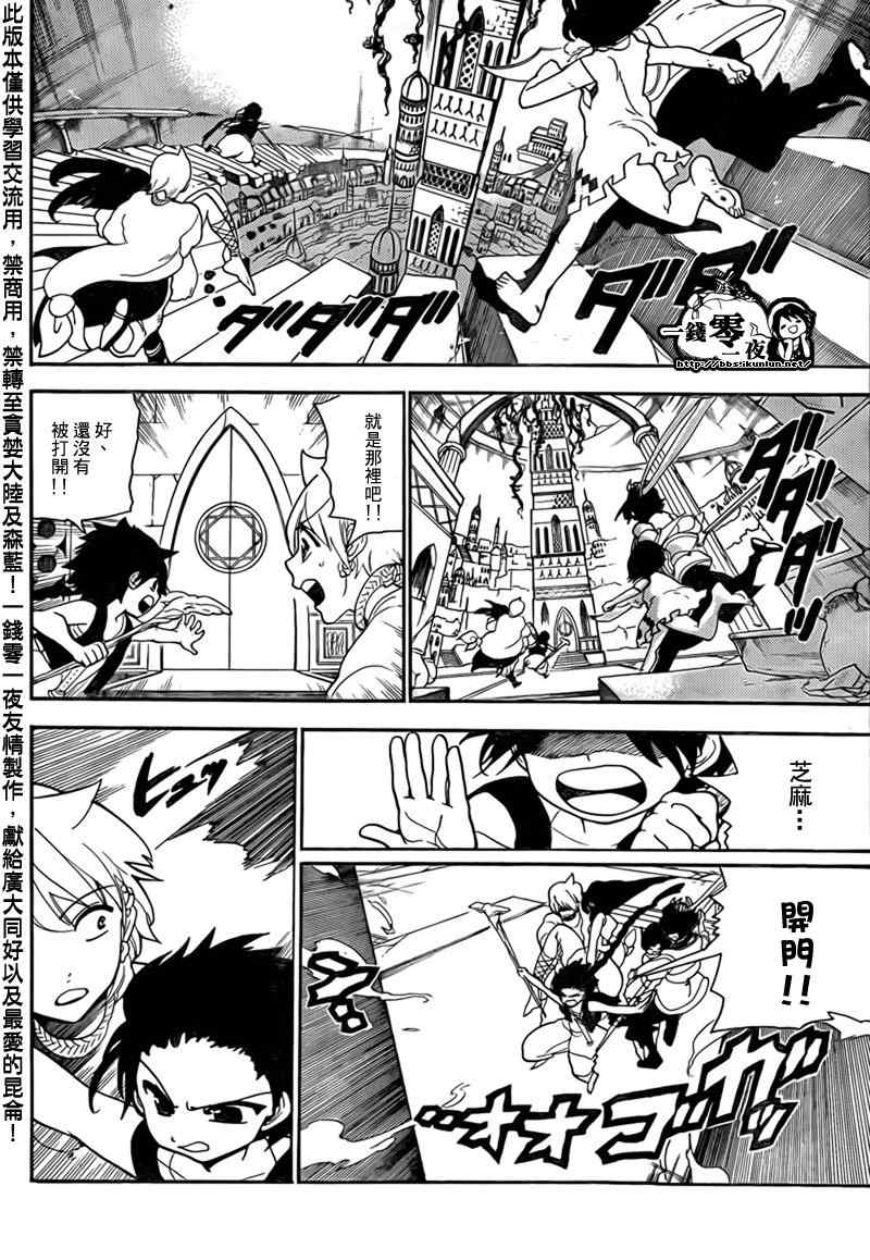 第98话9